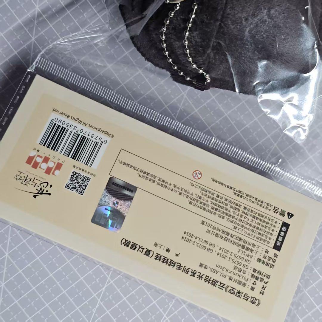 虚*無様 恋と深空 雲游拾光 云游拾光 ぬいぐるみ マスコット マヒル