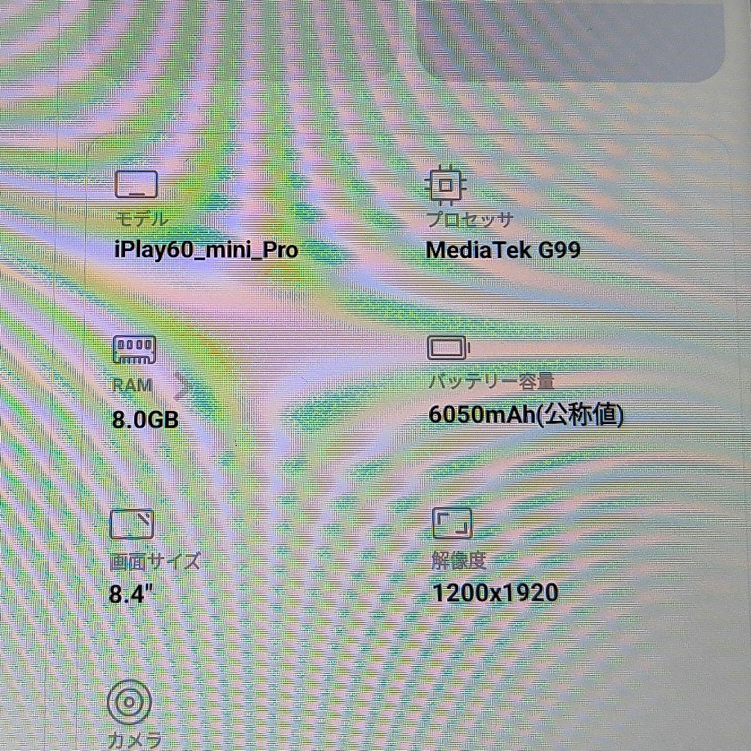 ALLODUCUBE iPlay 60 mini pro 本体 ケース付き
