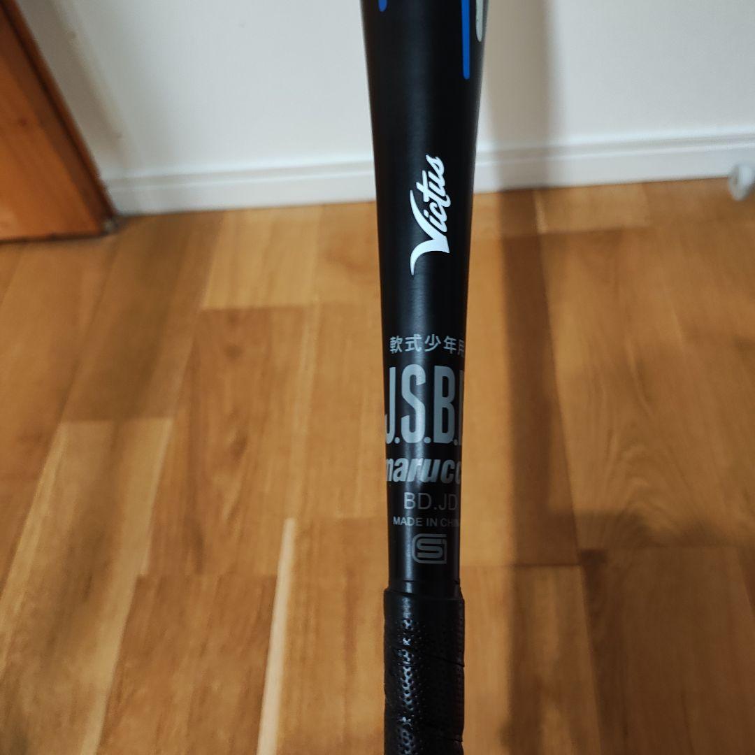 ヴィクタスバット少年野球