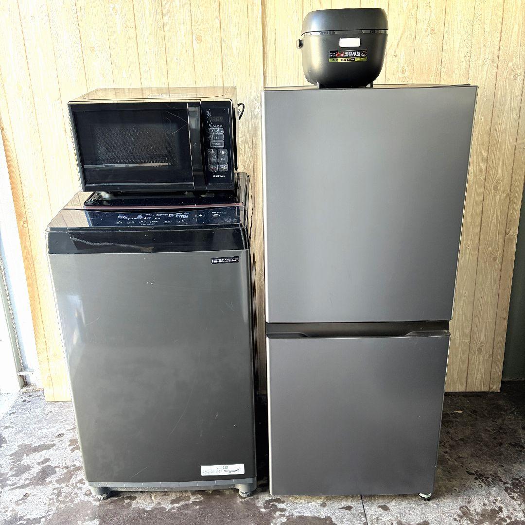 配送設置無料！純正AQUAブラックおしゃれ家電4点セット！完動超美品！新生活に！