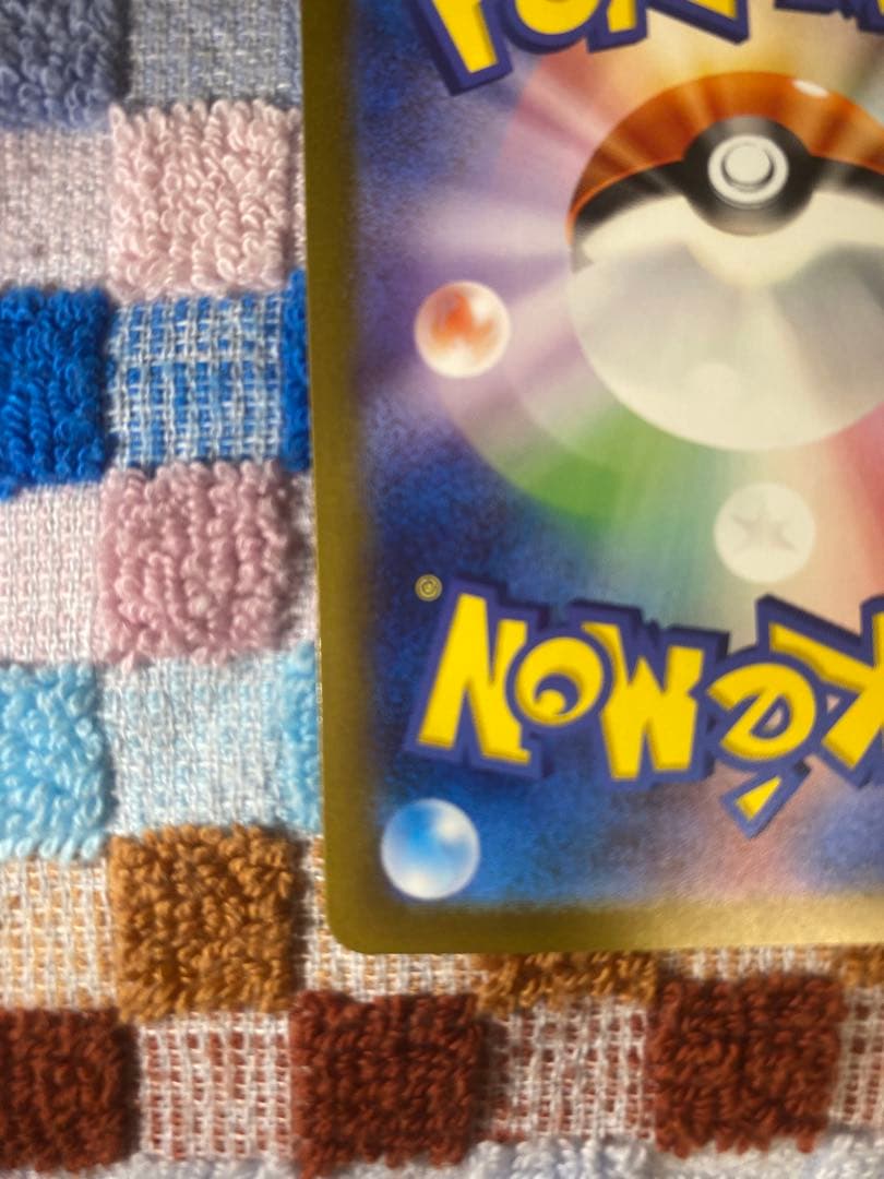 リザードンex SAR SV2a ポケモンカード151 201/165 シングル