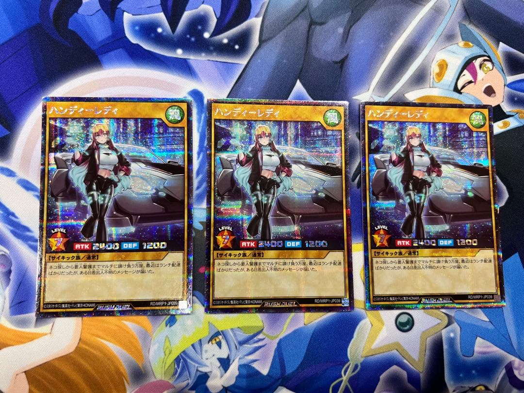 ト*ト様 ハンディーレディ　シークレットセット