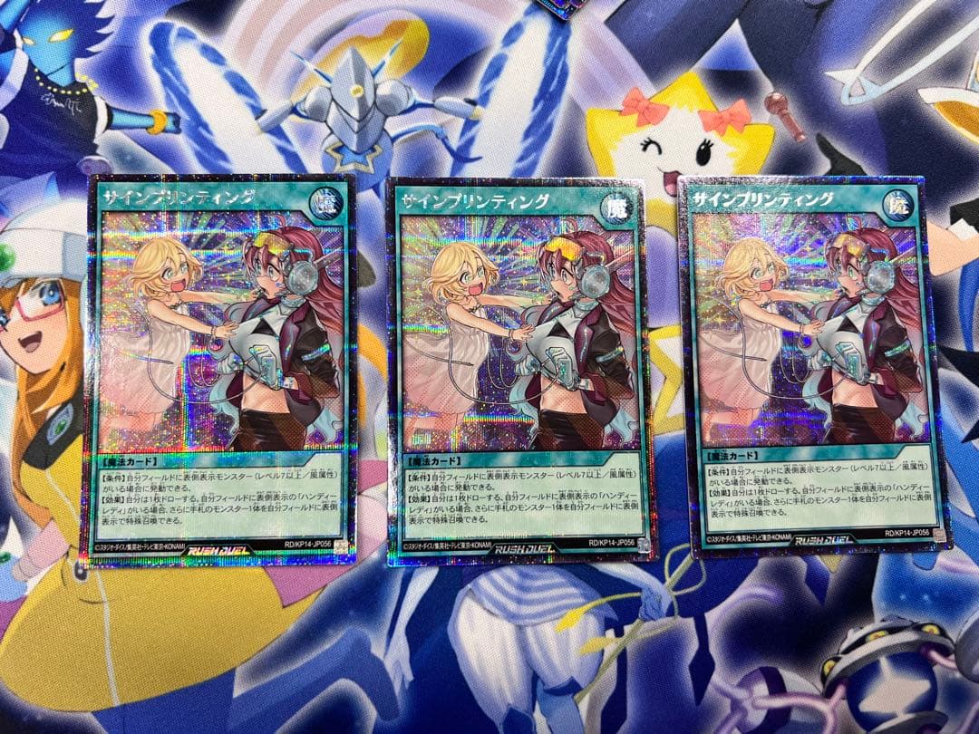 ト*ト様 ハンディーレディ　シークレットセット