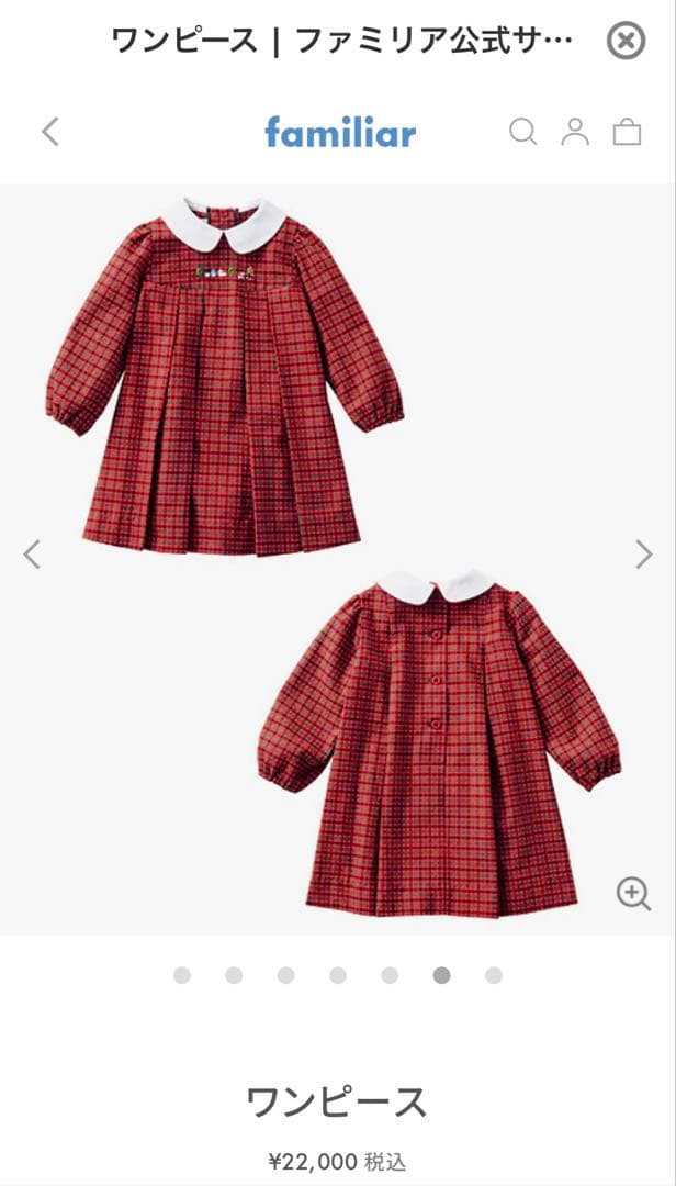 【現行品80cm！3回着用＆クリーニング済】ファミリアワンピース★定価22000