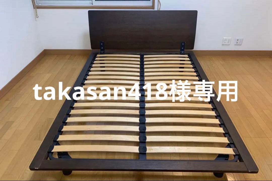 木製ベッドフレーム