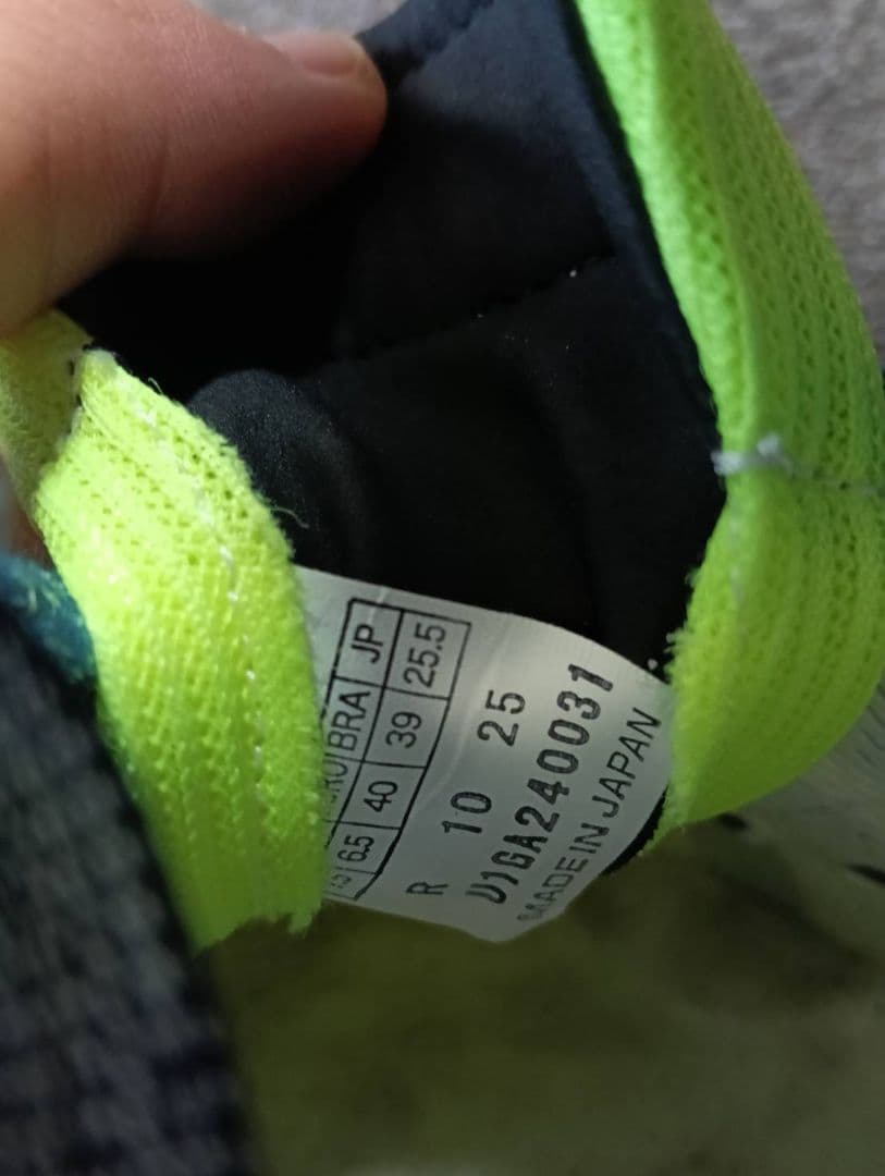 ミズノ　クロノインクスネオジャパン25.5cm ネオンイエロー