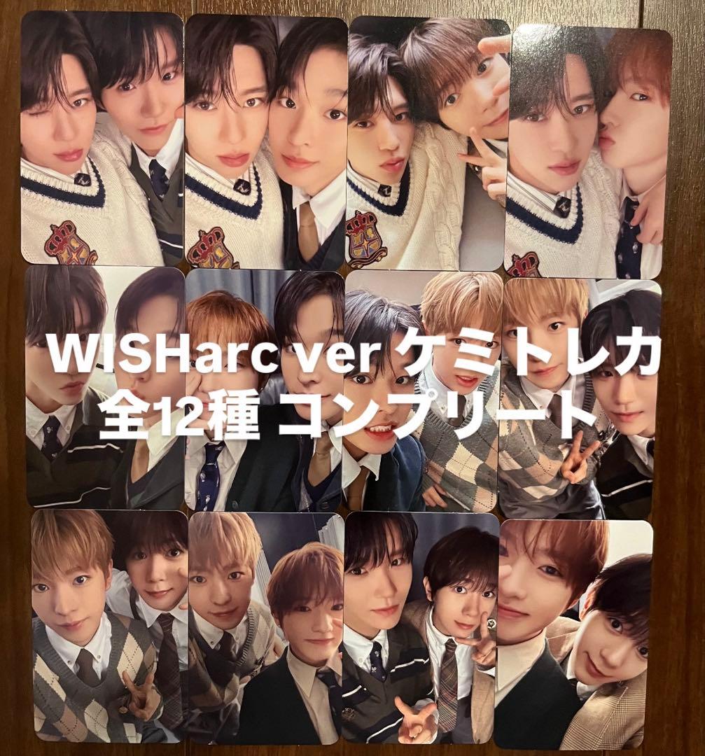 NCTWISH WISHLIST WISHarc ver ケミトレカ コンプ