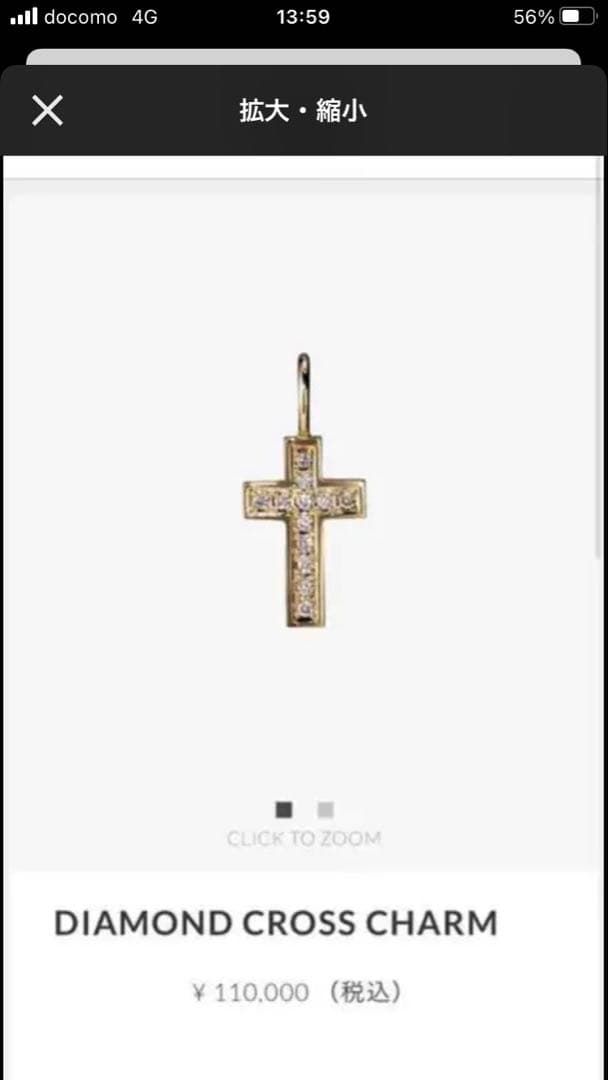 SJX k18 ネックレスチェーン