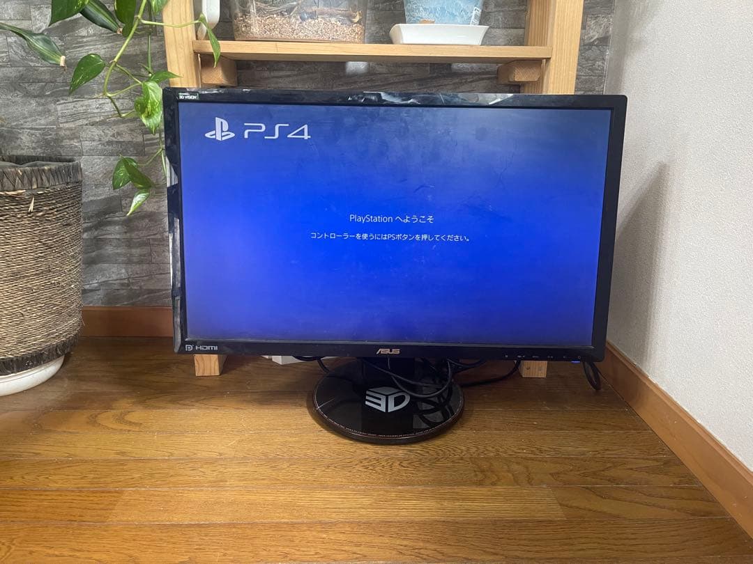 ASUS 24型 PS4対応 HDMI対応/ スピーカー 144Hz