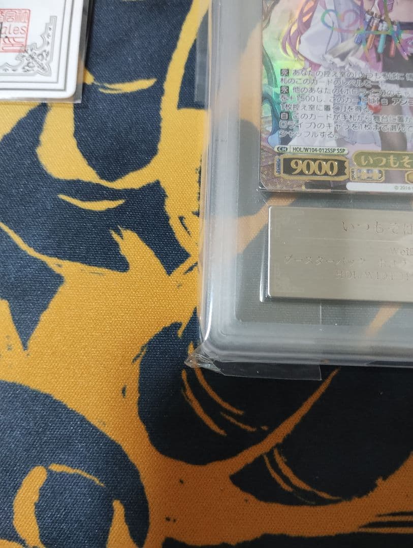 ARS10 いつもそばに 博衣こより SSP ヴァイスシュヴァルツ