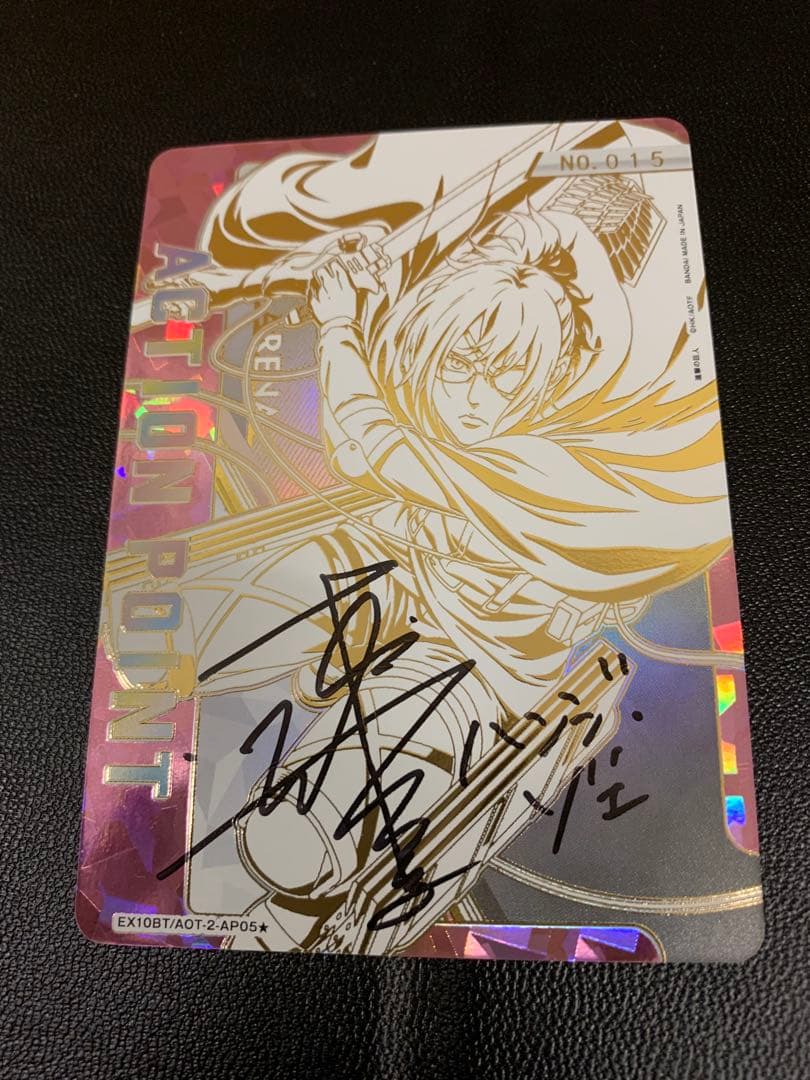 ユニオンアリーナ　進撃の巨人　ハンジ・ゾエ　APカード　直筆 サイン入り　015