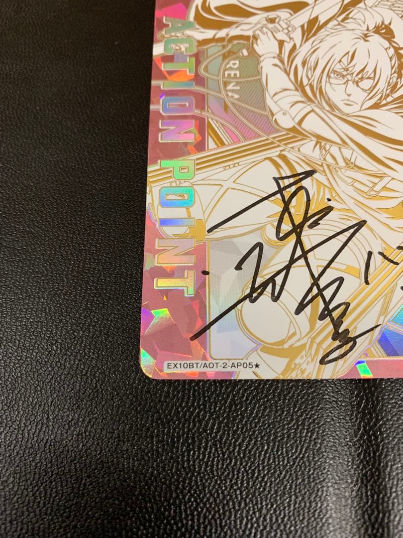 ユニオンアリーナ　進撃の巨人　ハンジ・ゾエ　APカード　直筆 サイン入り　015