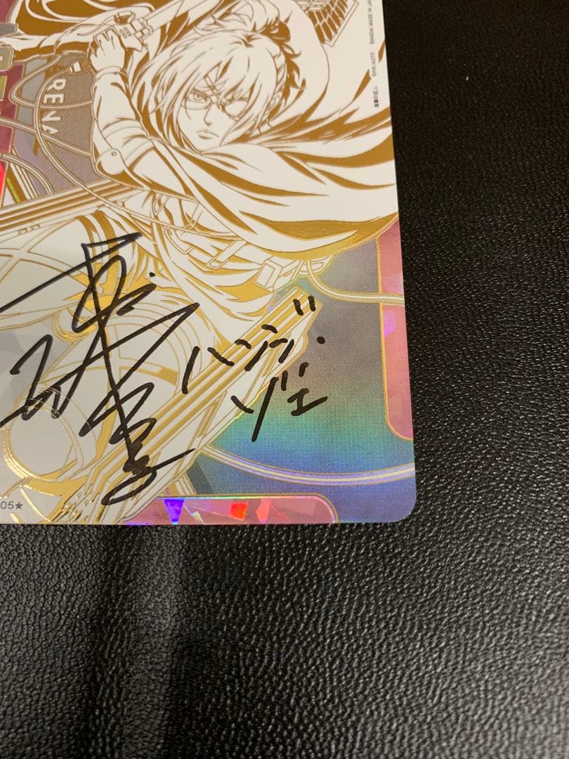 ユニオンアリーナ　進撃の巨人　ハンジ・ゾエ　APカード　直筆 サイン入り　015