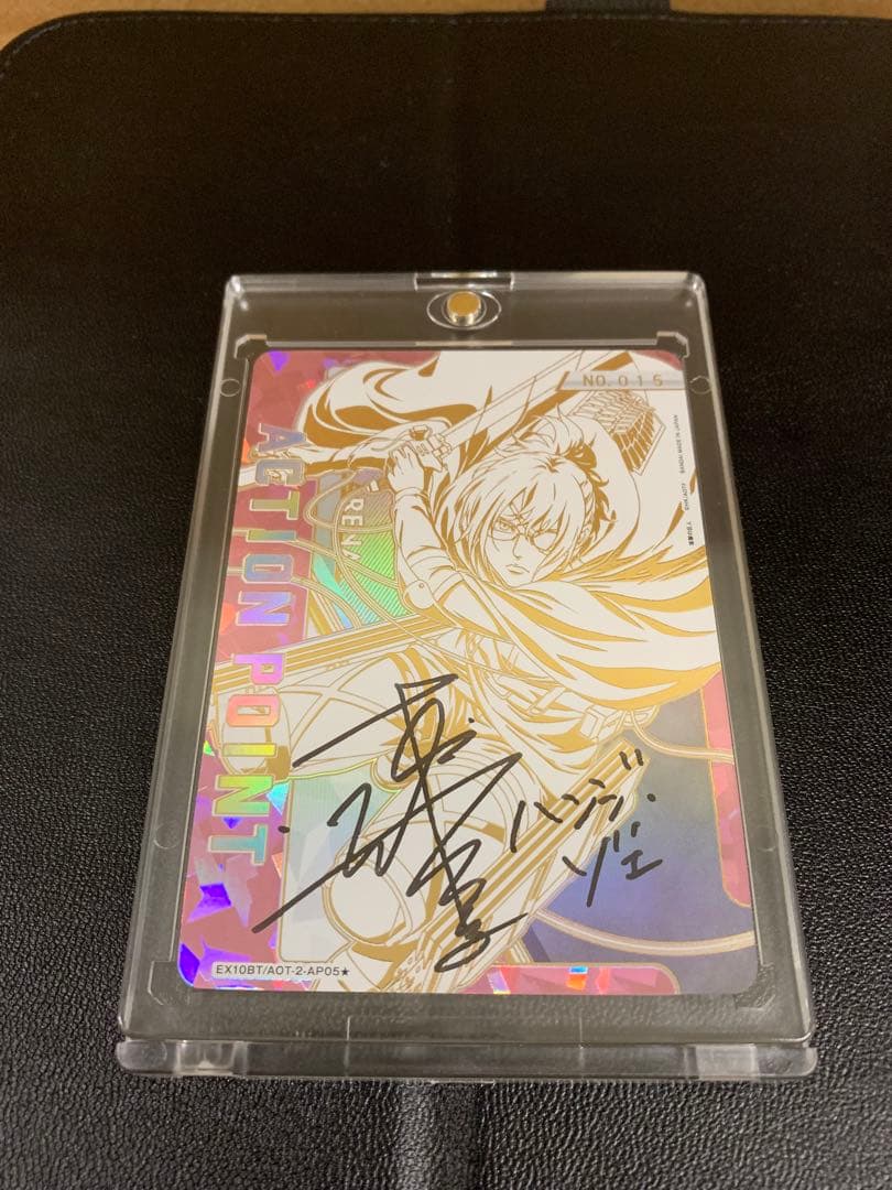 ユニオンアリーナ　進撃の巨人　ハンジ・ゾエ　APカード　直筆 サイン入り　015