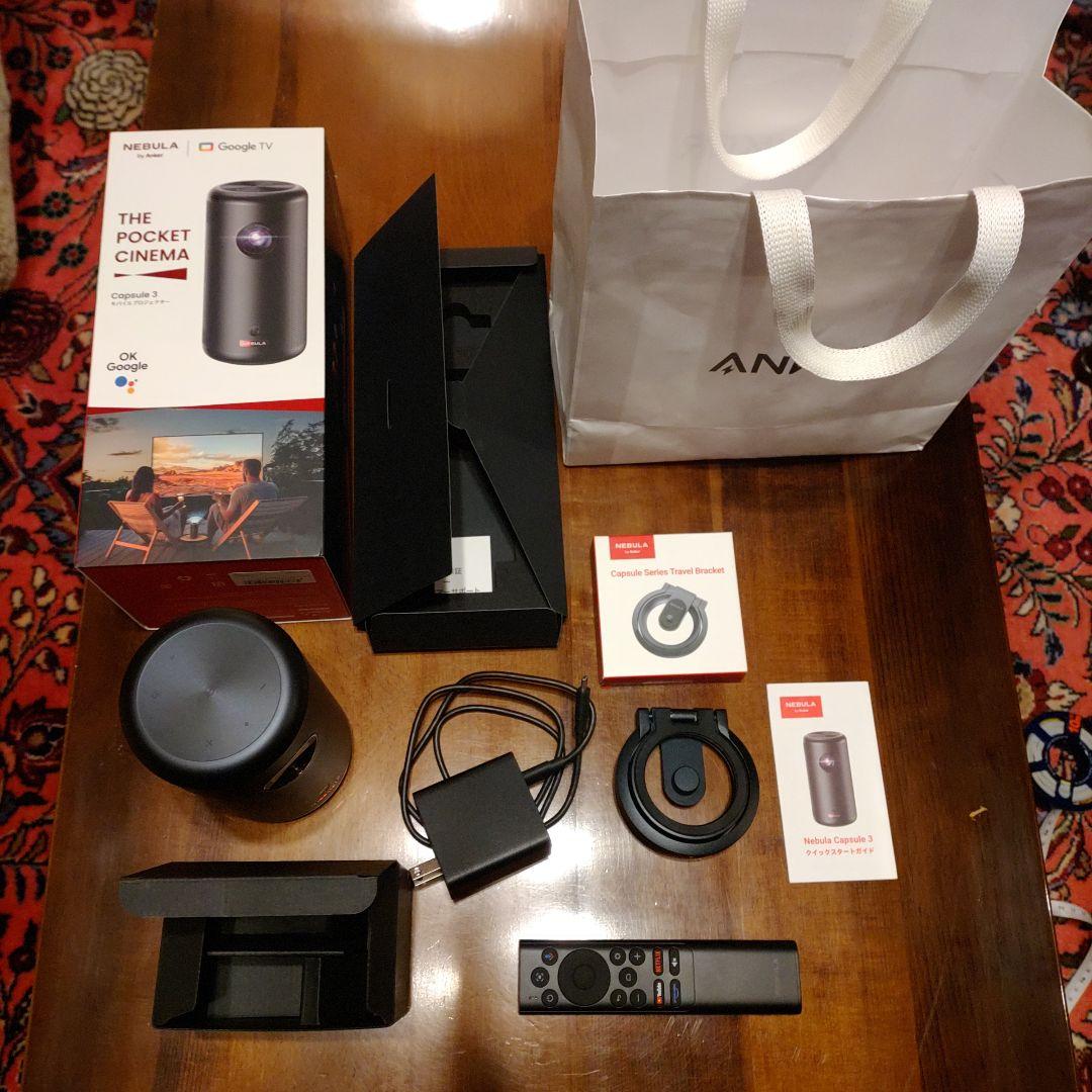 らまやた Anker Nebula Capsule 3 スタンド付き