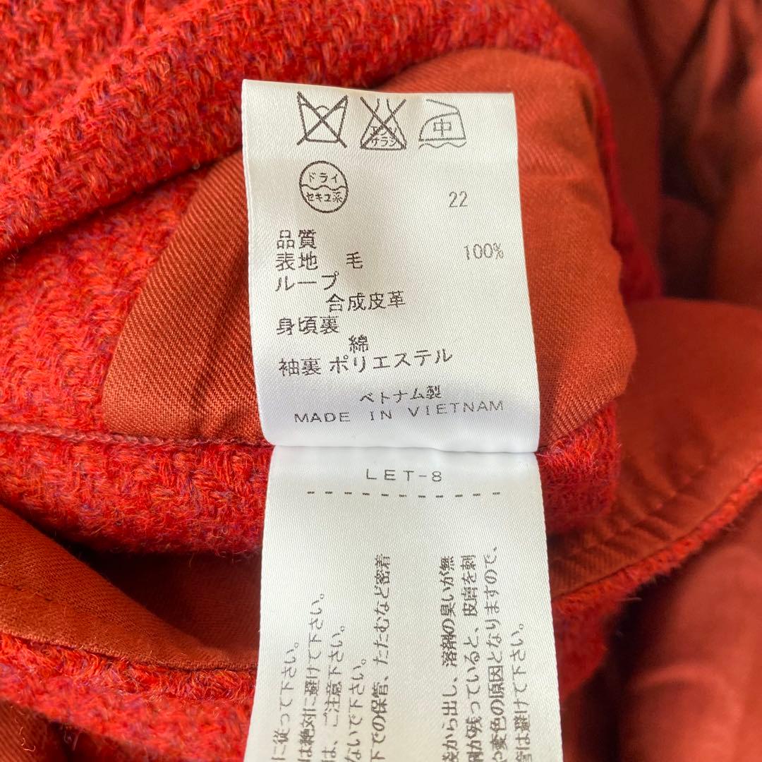 【未使用/希少】23区 イタリア生地使用　ダッフルコート ウールツイード　大きい