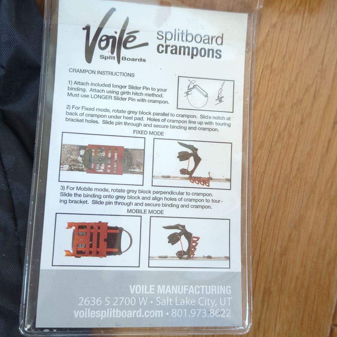 Voile スプリットボードインターフェースセット & クランポン