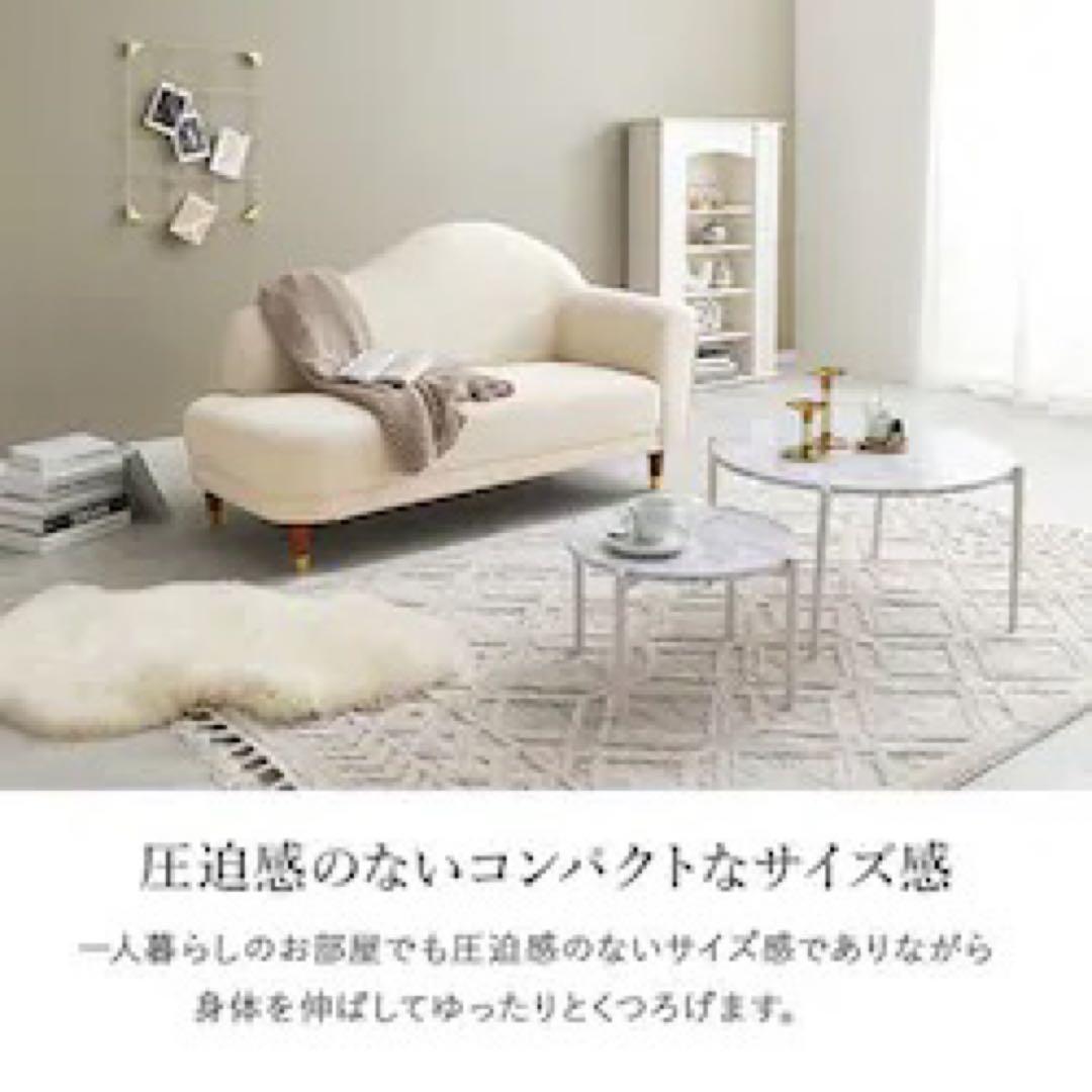 【may】carina コンパクトソファ