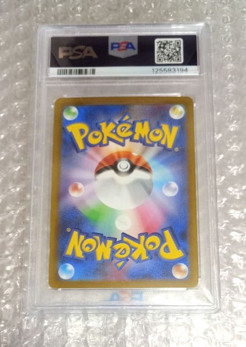 ジ*ン様 【PSA10】色違いピカチュウ S　シャイニートレジャー