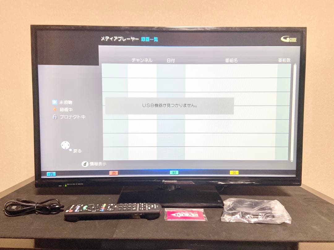 今だけ優待価格】Panasonic TH-32D305｜32V型（2017年製）