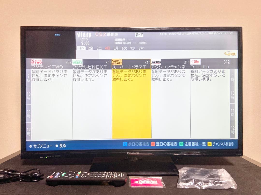 今だけ優待価格】Panasonic TH-32D305｜32V型（2017年製）