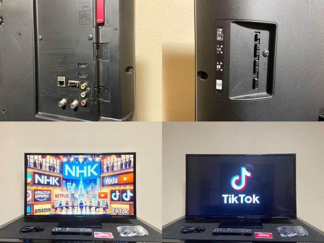 今だけ優待価格】Panasonic TH-32D305｜32V型（2017年製）