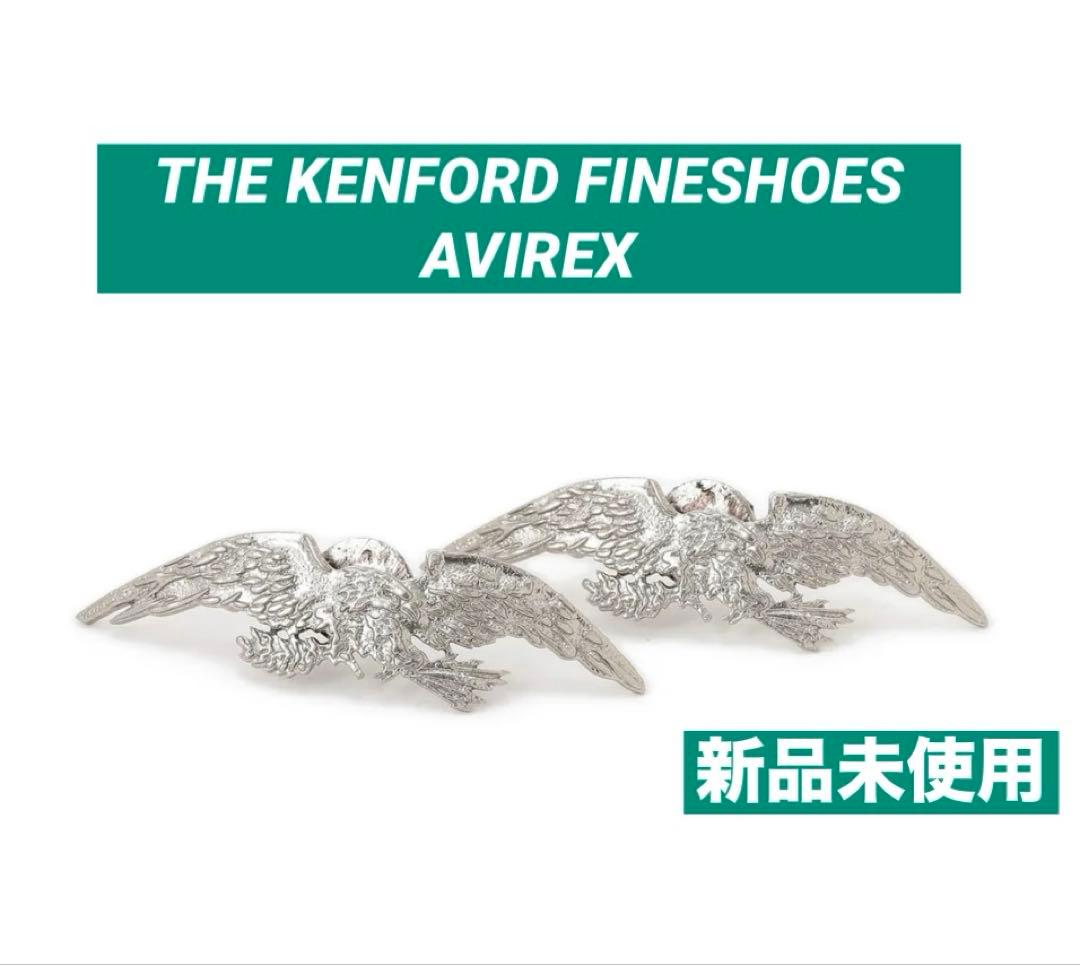 THE KENFORD FINESHOES × AVIREX ローファー