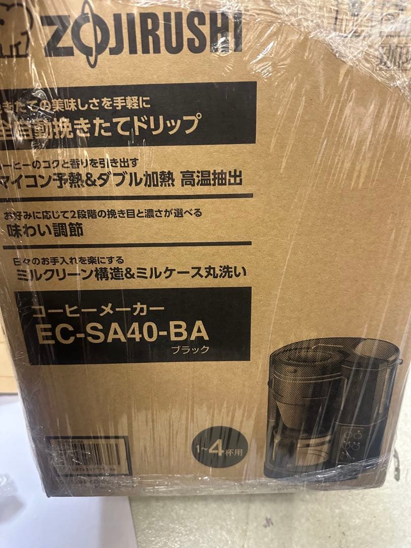 象印 コーヒーメーカー EC-SA40-BA ブラック
