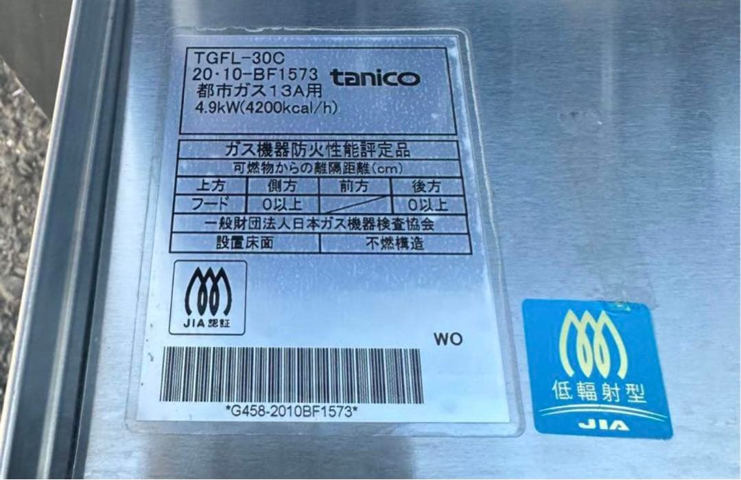 dottyan8008 6点セット 業務用製氷機 IM-35M 100V