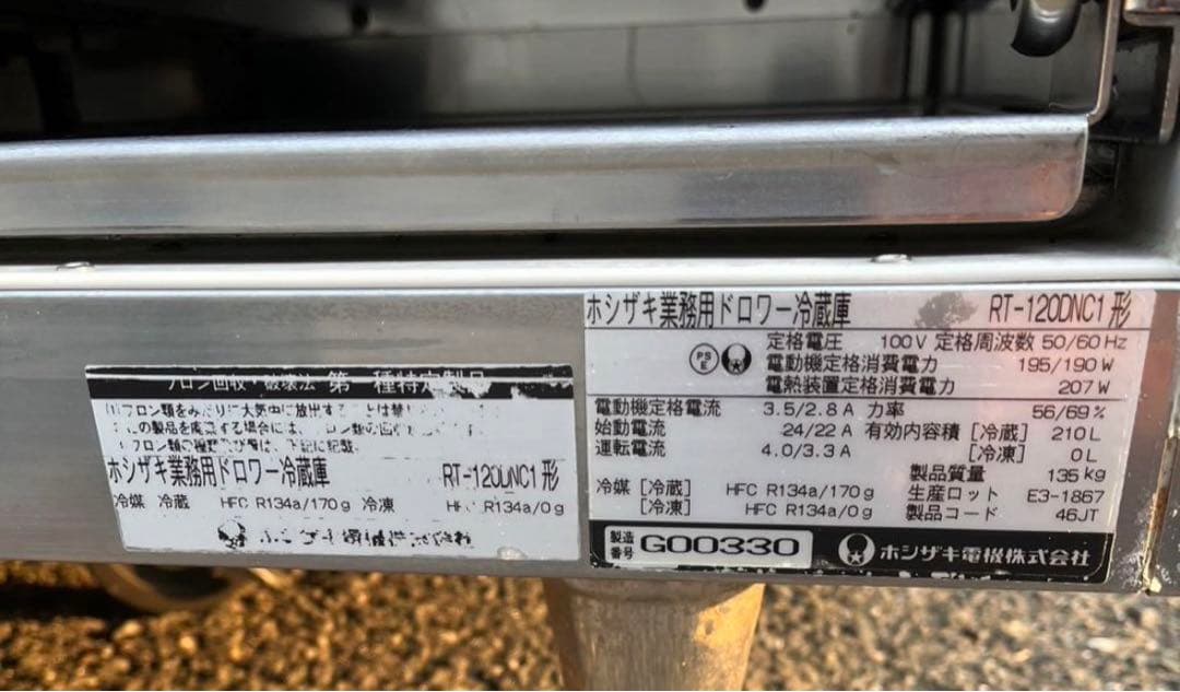 dottyan8008 6点セット 業務用製氷機 IM-35M 100V