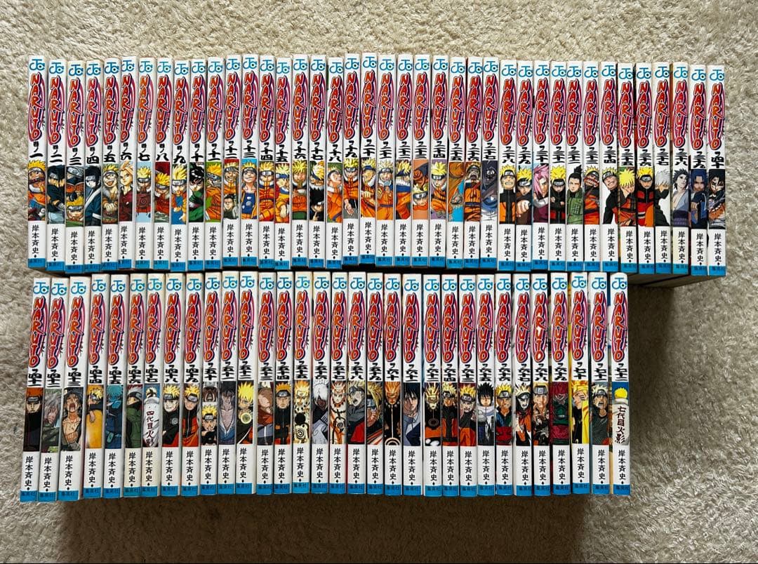 た*ー様 NARUTO 全72巻セット