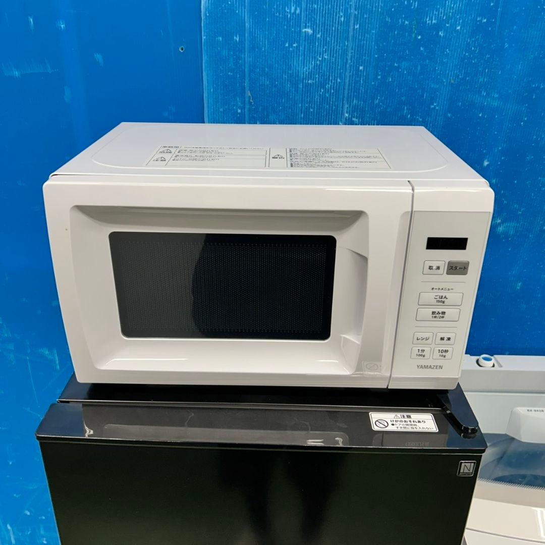 633Z 冷蔵庫 洗濯機 電子レンジ 国内メーカー 最新モデル 大人気3点セット