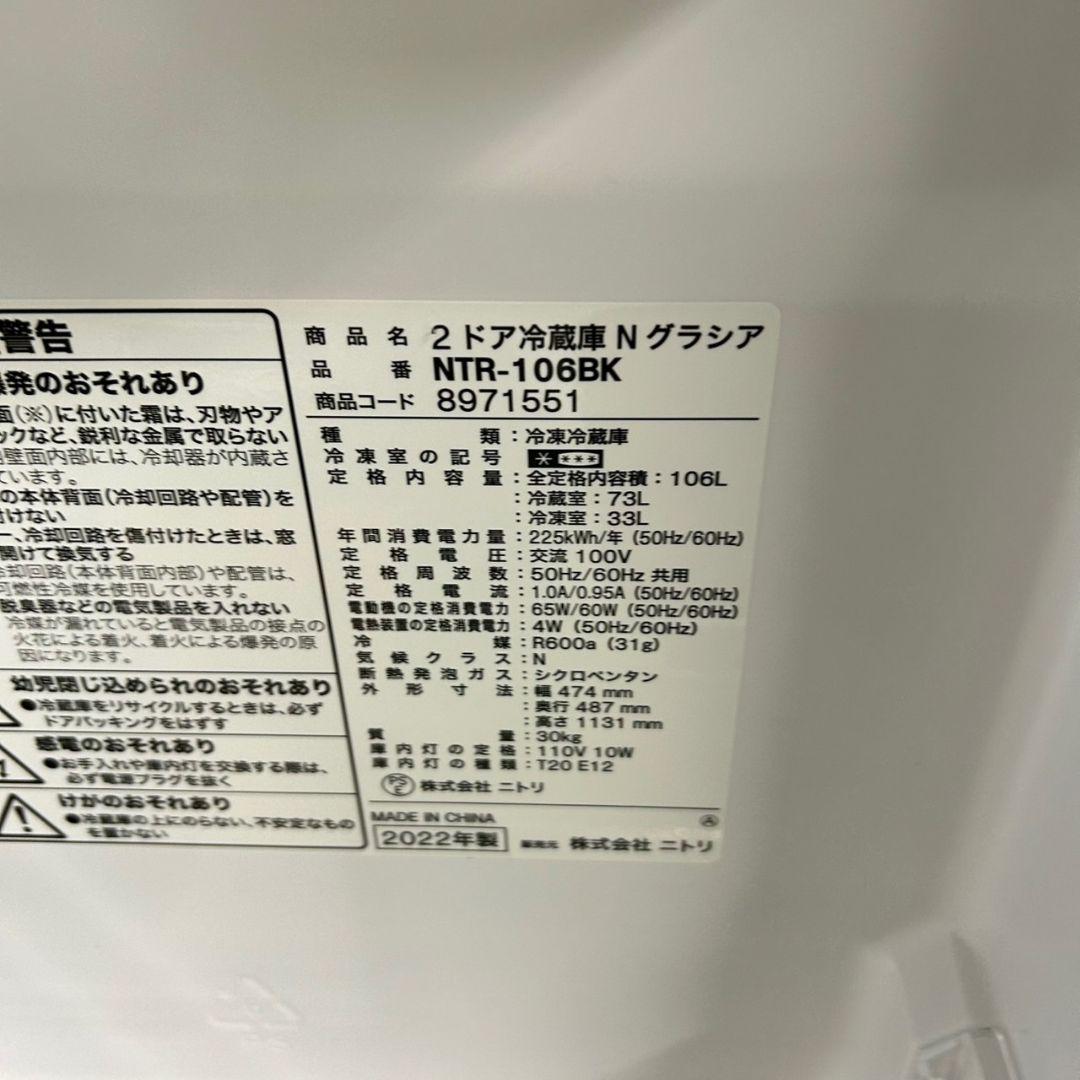 633Z 冷蔵庫 洗濯機 電子レンジ 国内メーカー 最新モデル 大人気3点セット