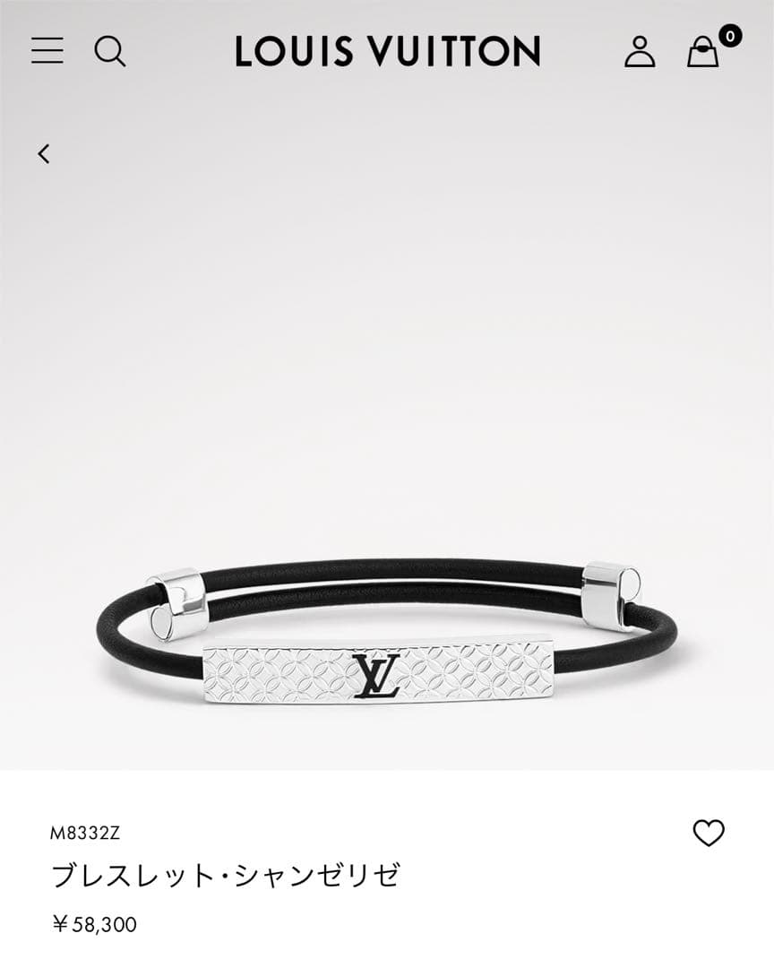 Louis Vuitton ブレスレット シャンゼリゼ