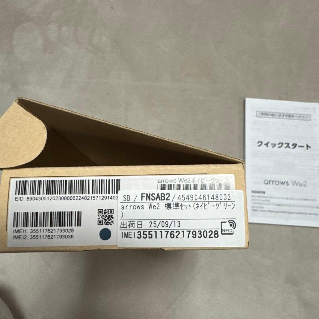 ARROWS We2 ネイビーグリーン