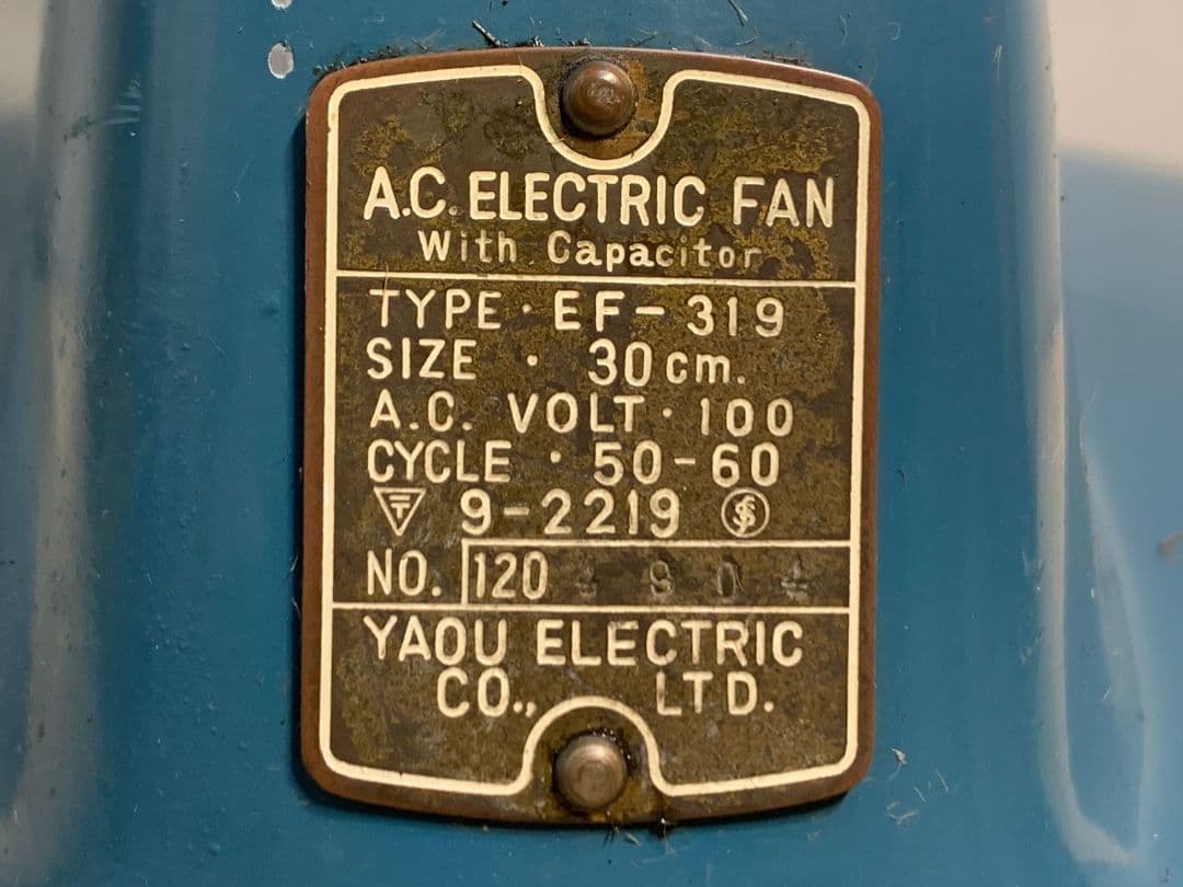 レトロ青 扇風機 ヴィンテージアンティ―クEF-319 30cm [ジャンク品]