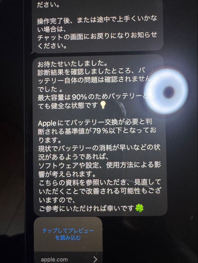 iPad mini (第6世代) Cellular 64GB