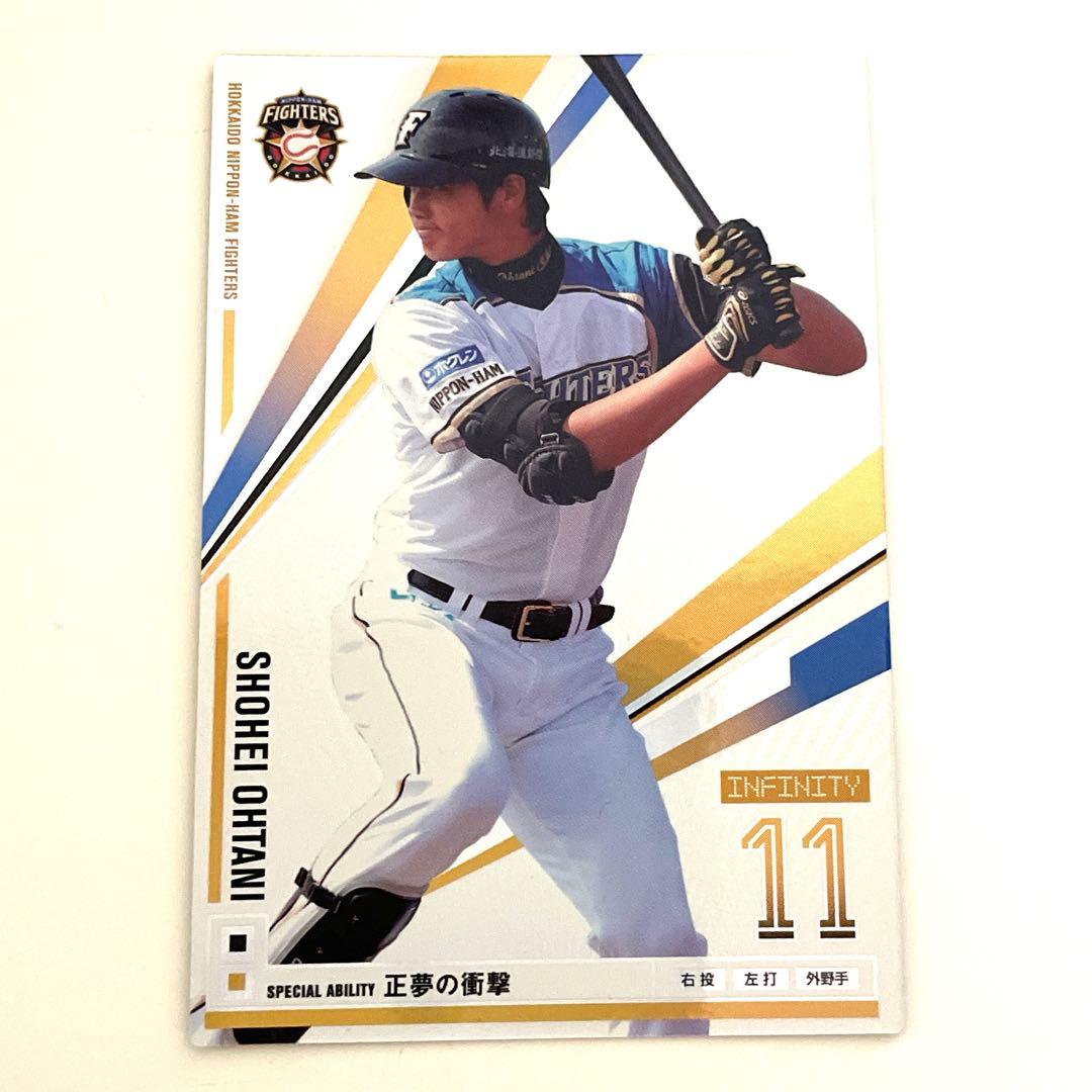 大谷翔平　メジャー他8選手　オーナーズリーグカード35枚セット