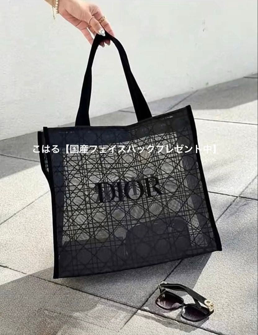 ディオール トートバッグ ノベルティ メッシュ ブラック 黒 限定品 DIOR