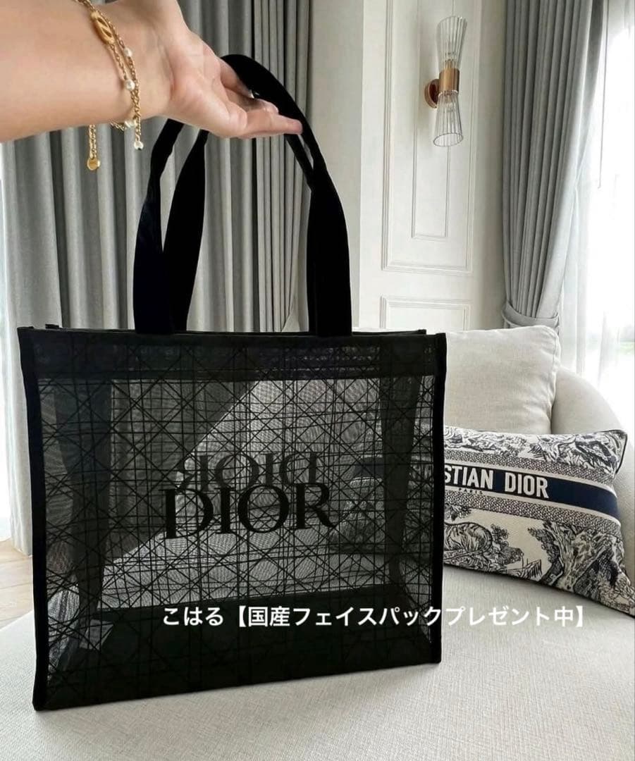 ディオール トートバッグ ノベルティ メッシュ ブラック 黒 限定品 DIOR