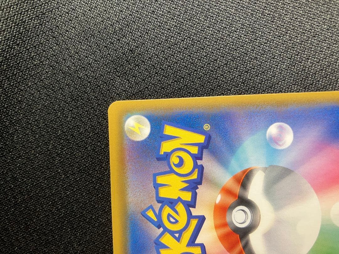 ミュウ UR S8a 25th ANNIVERSARY COLLECTION …