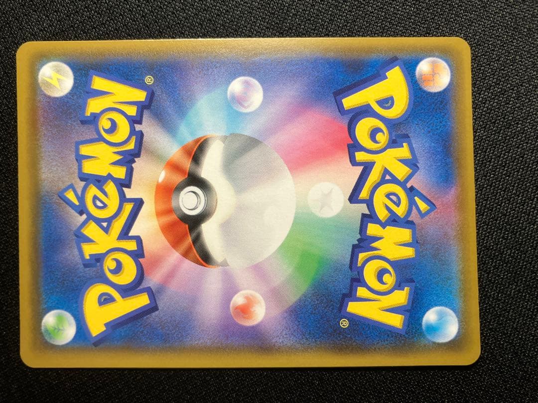 ミュウ UR S8a 25th ANNIVERSARY COLLECTION …