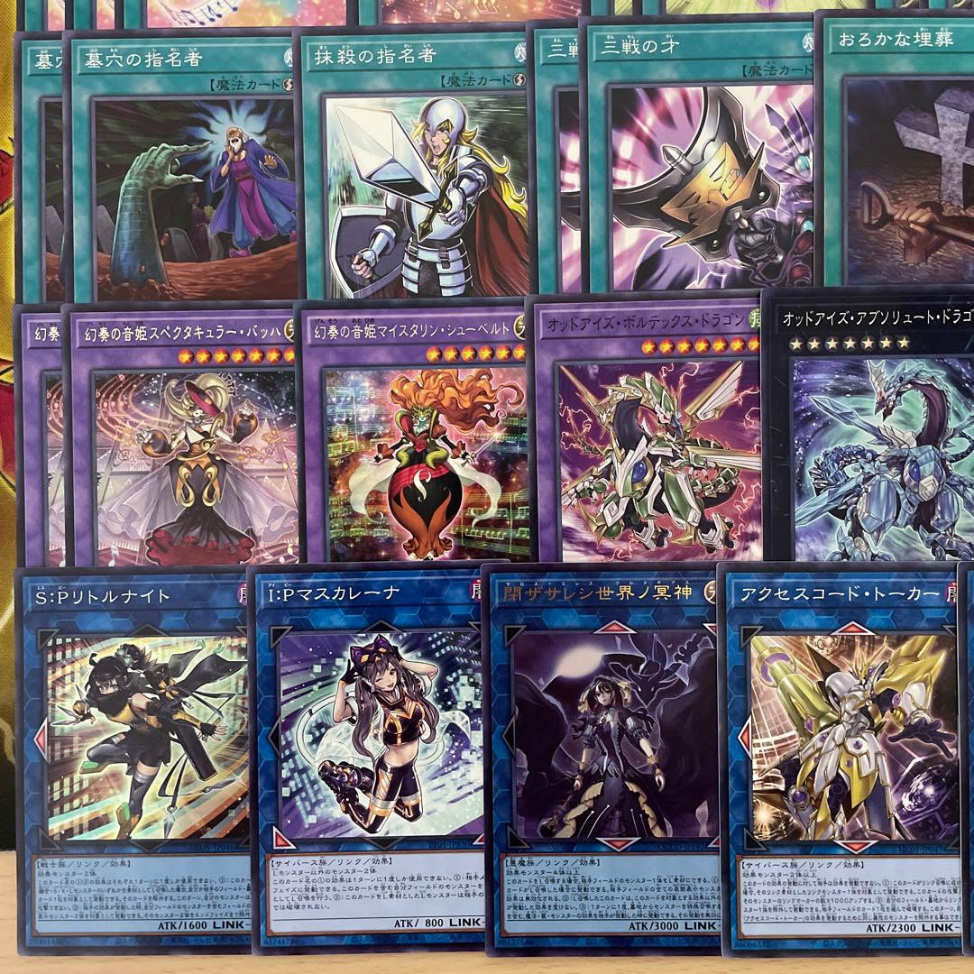 大会優勝構築 幻奏デッキ オスティナート モーツァルト ソナタ ハーモニスト