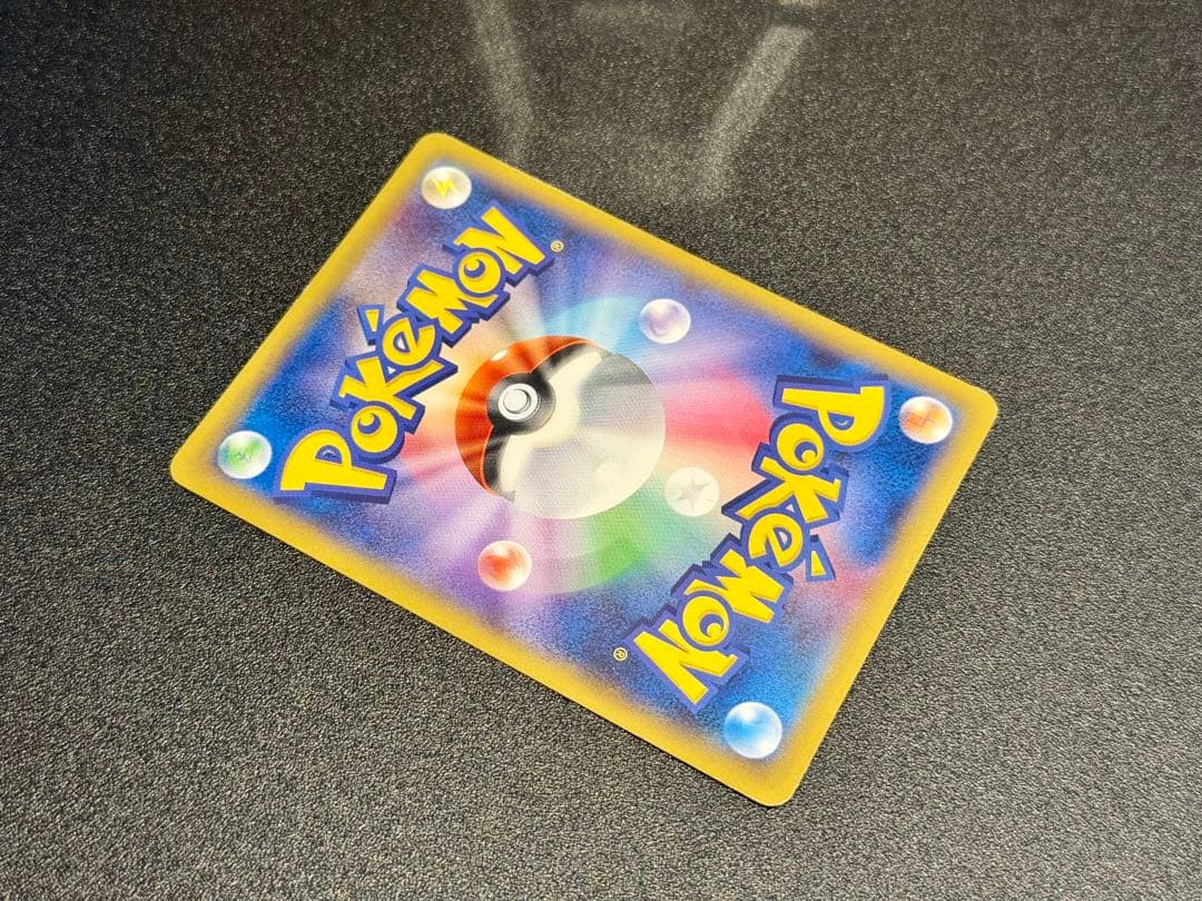 ピカチュウ PROMO 2014 たいりょうはっせい 069/XY-P