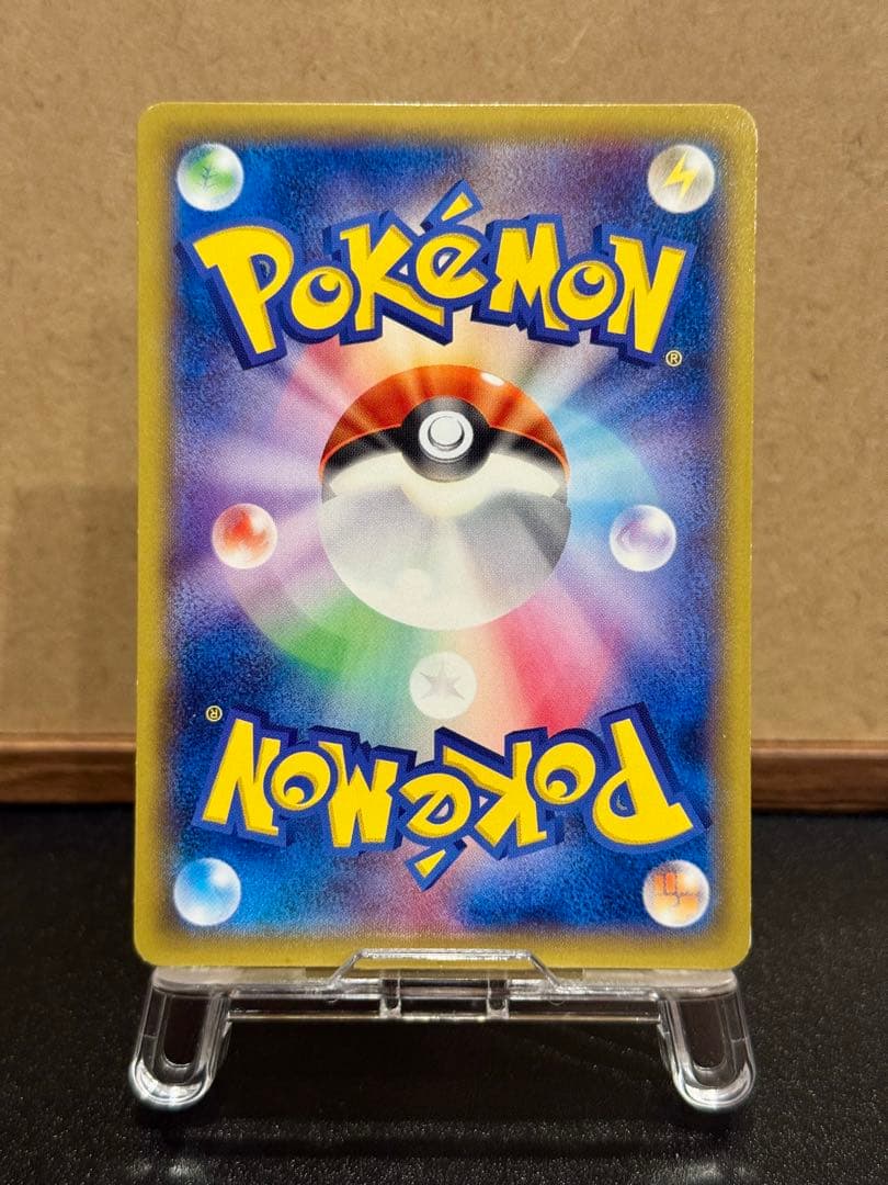 ピカチュウ PROMO 2014 たいりょうはっせい 069/XY-P