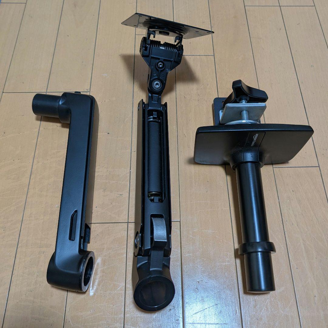 Amazonベーシック(現エルゴトロン) モニターアーム 黒