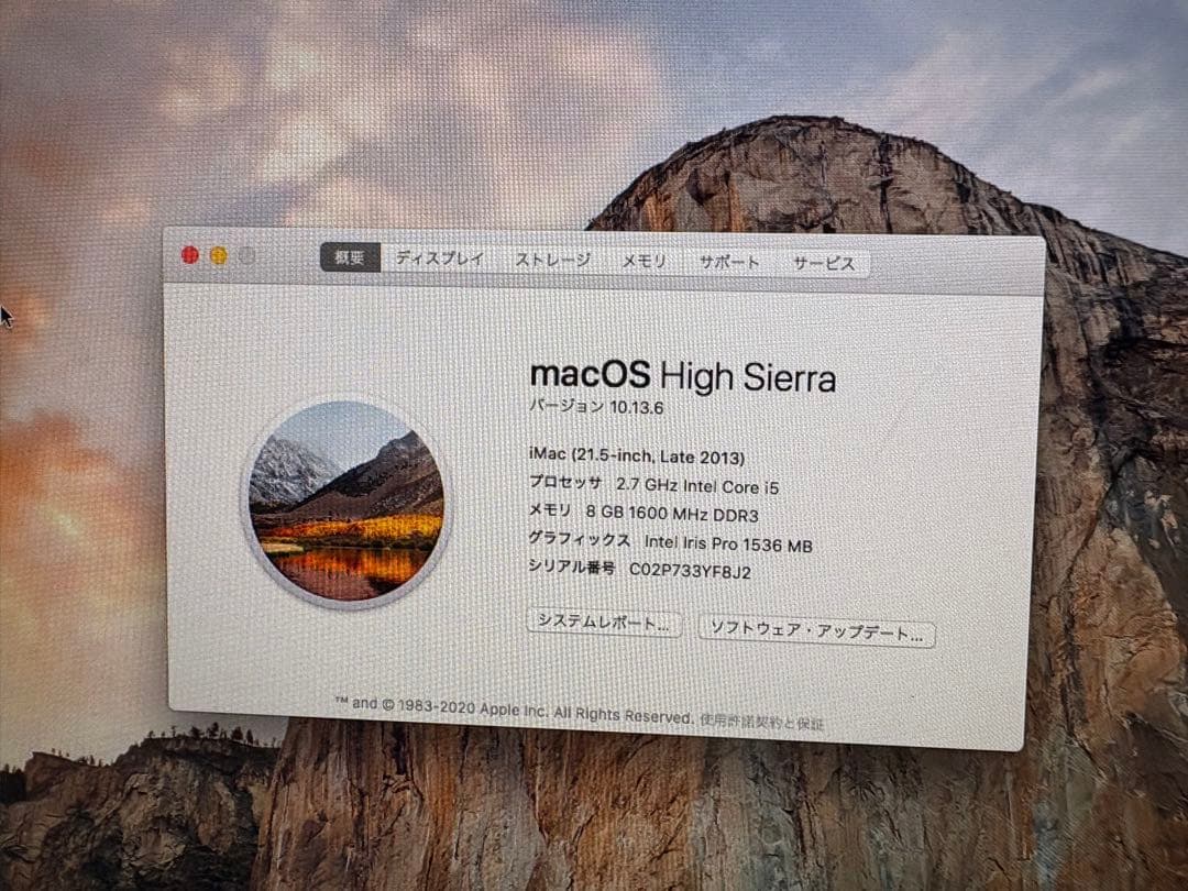 Macデスクトップ iMac