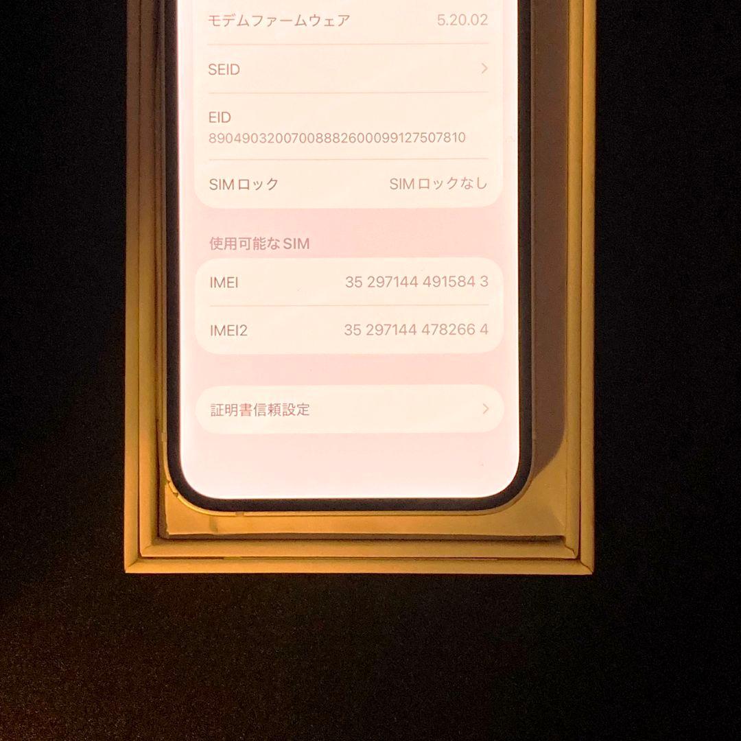 ✨美品✨iPhone 13 mini 128GB 大容量バッテリー