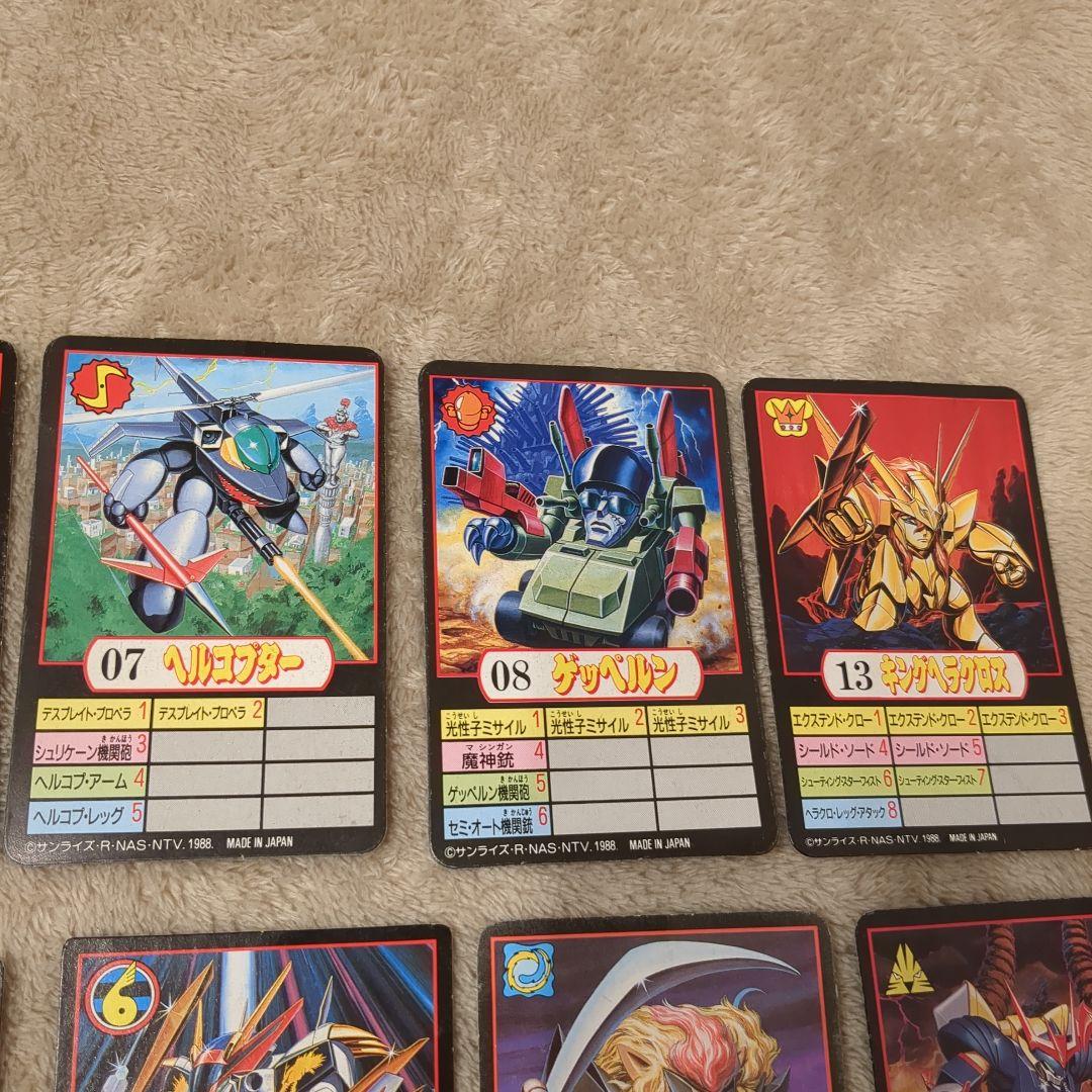 魔神英雄伝ワタル　カードセット