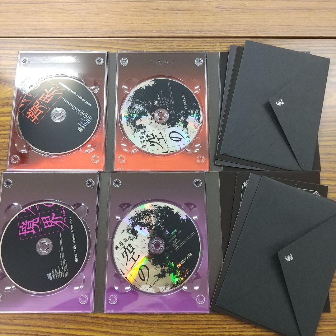 D-070 空の境界 限定版 全7巻 未来福音 extra chorus DVD